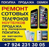 Техносервис